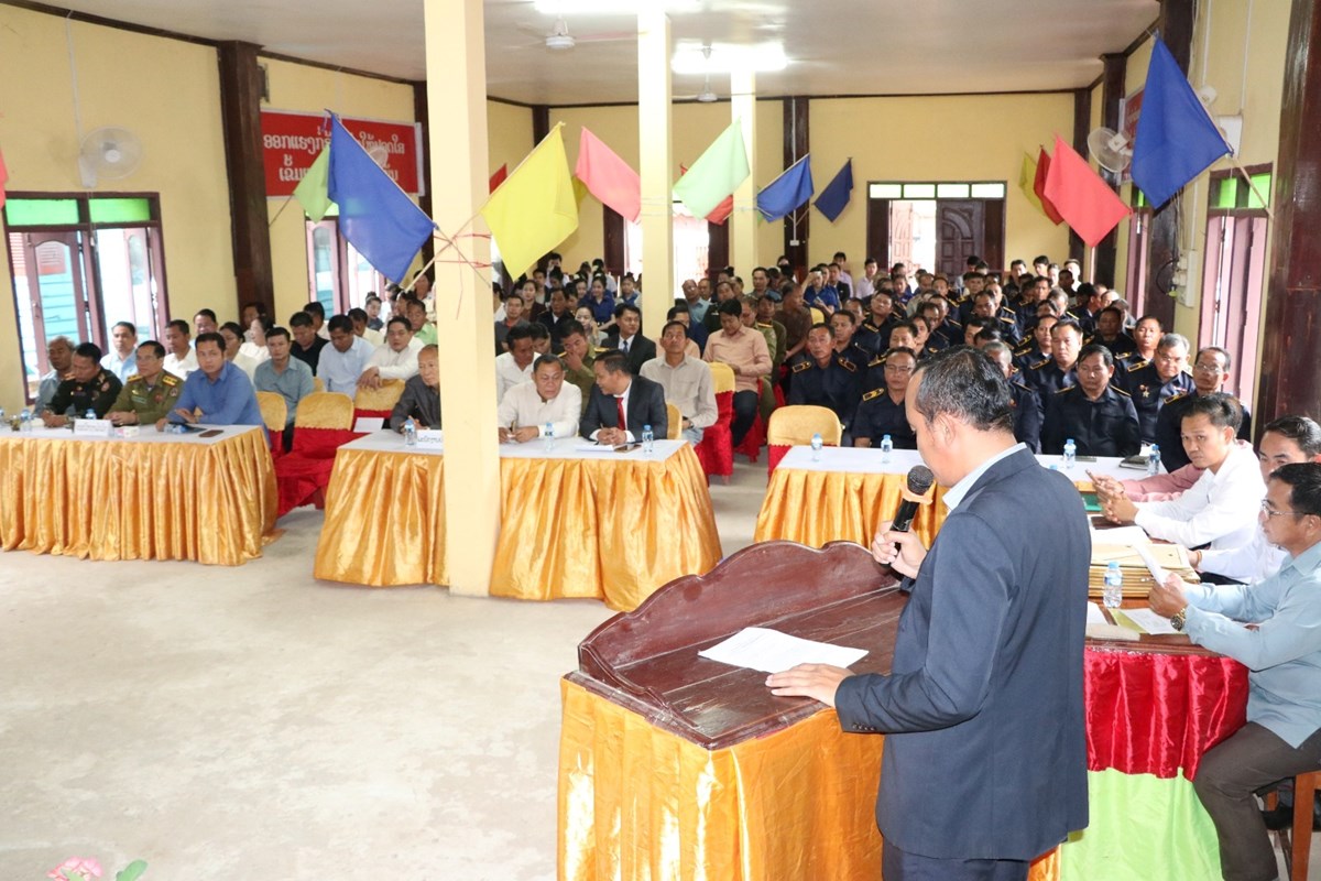 ເມອງໂຂງ ປະກາດສາງຕງຕາແສງກະດນ - image 1