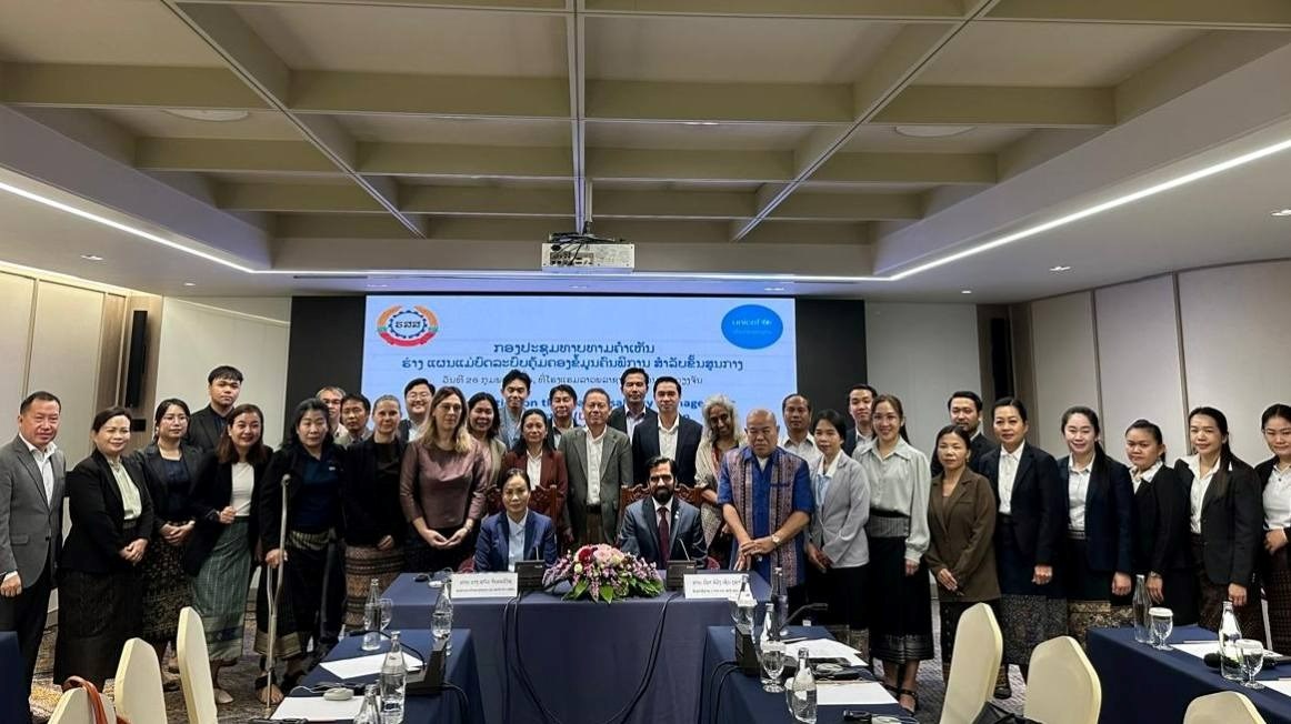 ທາບທາມແຜນແມບດລະບບຄມຄອງຂມນຄນພການແຫງຊາດ - image 1