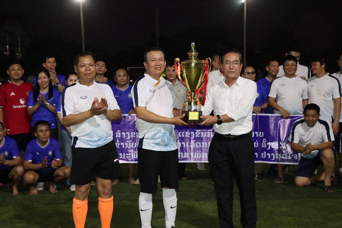 ແຂງຂນບານເຕະຍງ-ຊາຍ ຊມເຊຍຜນສຳເລດກອງປະຊມໃຫຍ ຄງທ X ອງຄະນະພກ ສສກ - image 1