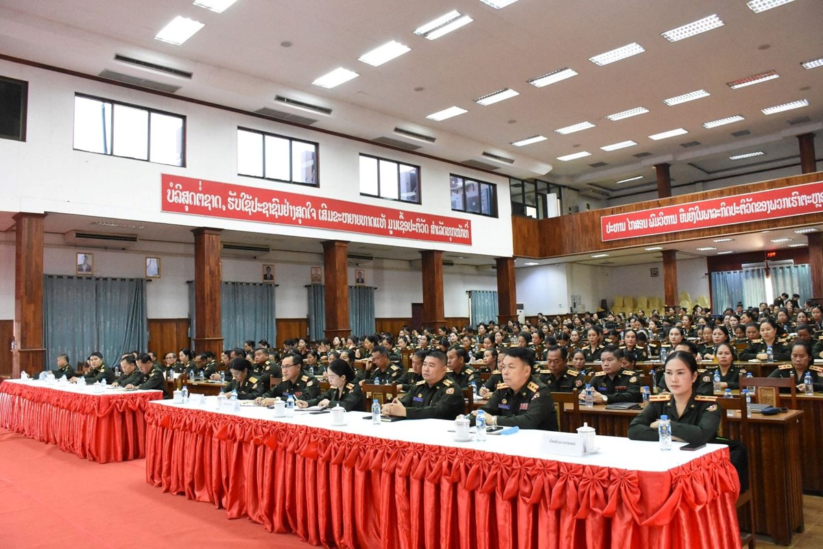 ແມຍງ ກມໃຫຍການເມອງກອງທບ ຫວນຄນມນເຊອວນແມຍງສາກນ ຄບຮອບ 116 ປ - image 1