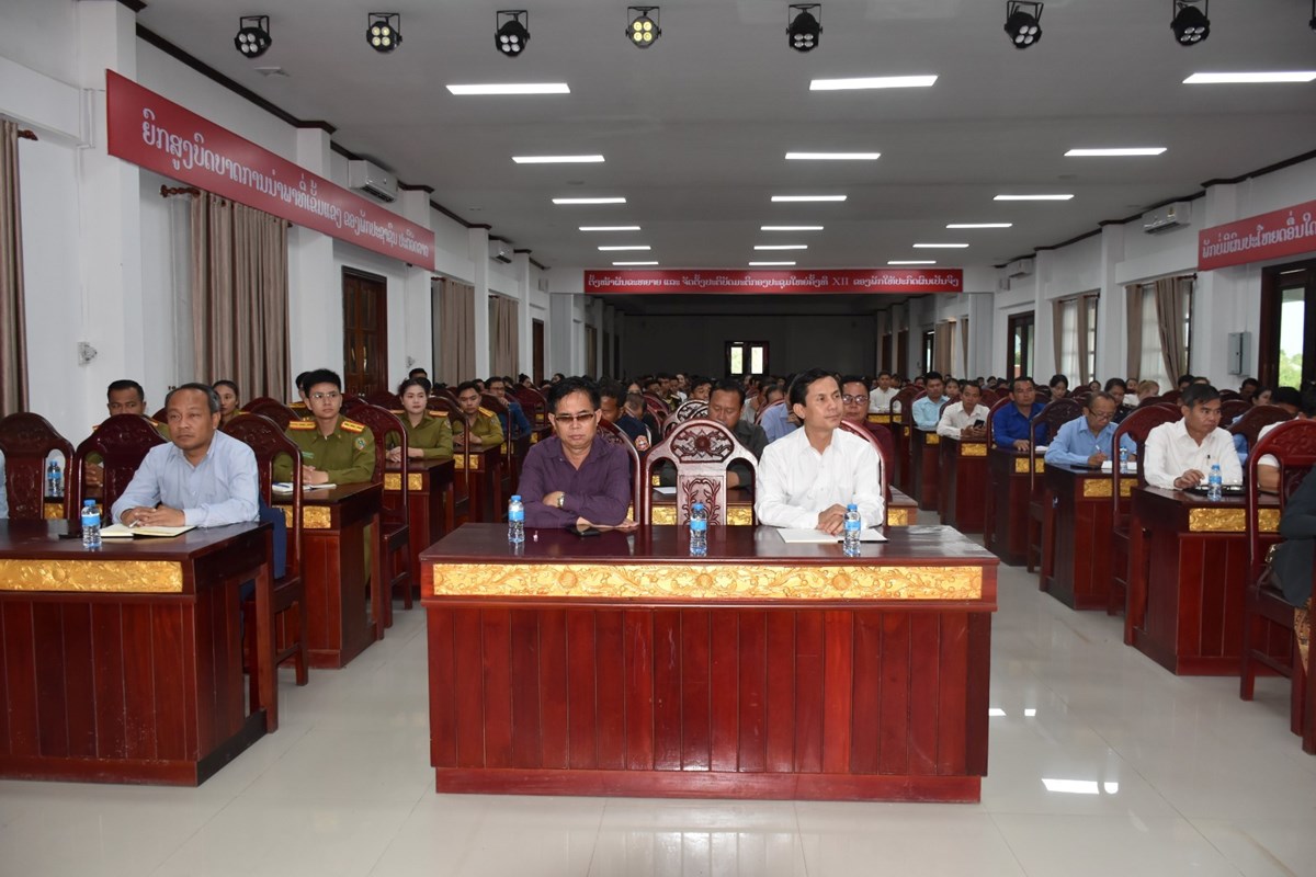 ສະຫວນນະເຂດ ປາຖະກະຖາວນສາງຕງອງການກວດກາ ພກ-ລດ ແລະວນຕານການສລາດບງຫວງສາກນ - image 1