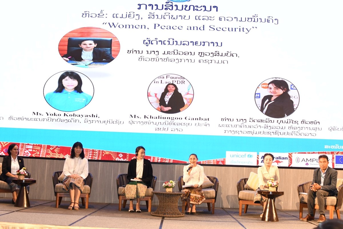 ສສຍລ ສະ​ເຫມ​ສະຫອງວນ​ແມ​ຍງ​ສ​າ​ກນ ຄບຮອບ 116 ປ - image 3