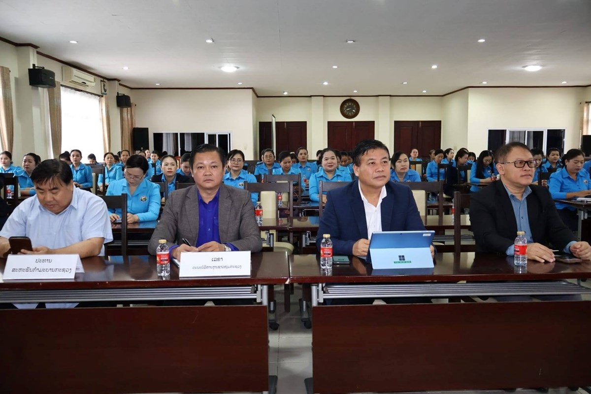 ສະຫະພນແມຍງກະຊວງ ຮສສ ສະຫອງວນແມຍງສາກນ ຄບຮອບ 116 ປ - image 1