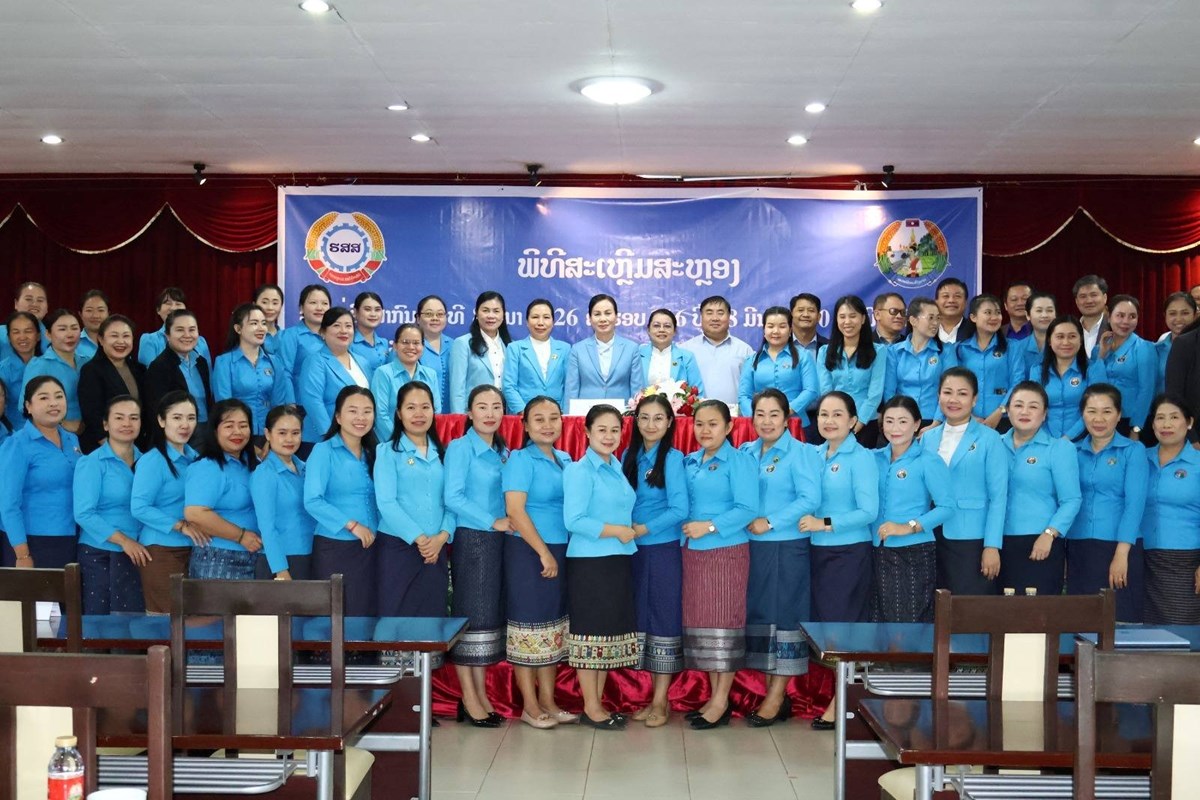 ສະຫະພນແມຍງກະຊວງ ຮສສ ສະຫອງວນແມຍງສາກນ ຄບຮອບ 116 ປ - image 3