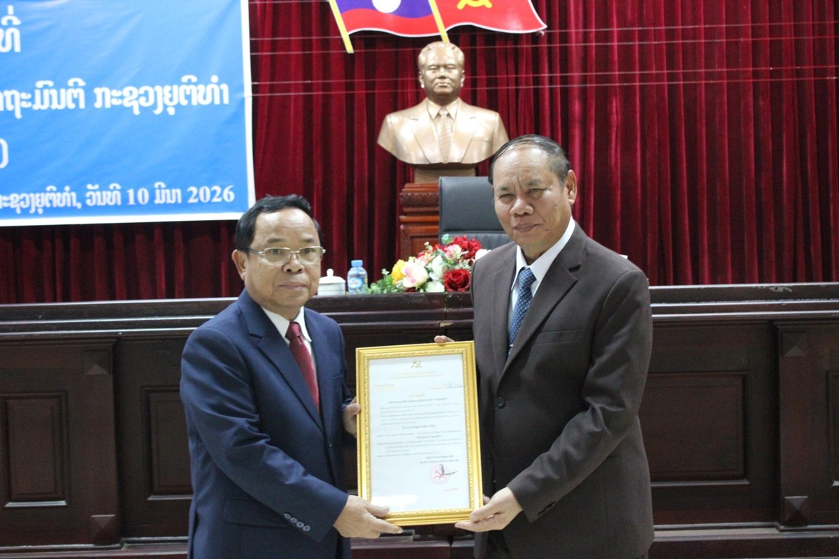 ສະຫາຍ ຄາພນ ພມມະທດ ໄດຮບການແຕງຕງເປນເລຂາພກກະຊວງຍຕທຳຜໃໝ - image 2