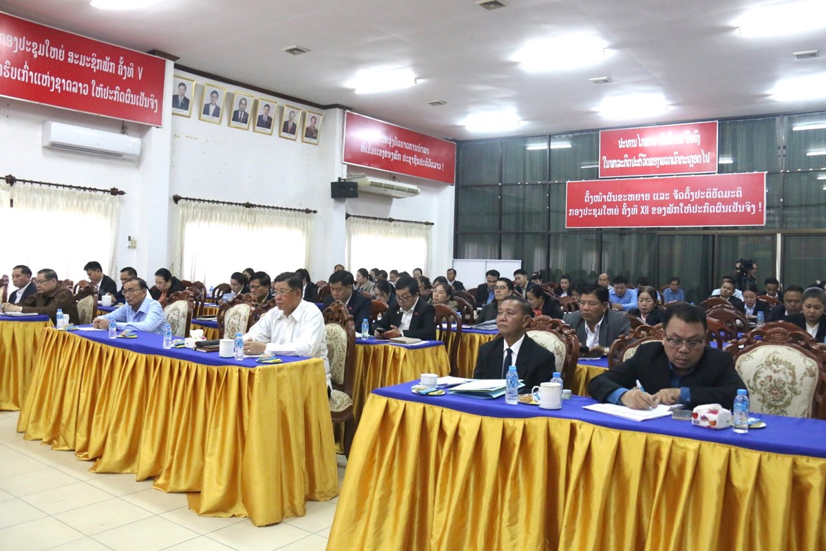 ສນຫລ ເຊອມຊມມະຕກອງປະຊມໃຫຍຜແທນທວປະເທດ ຄງທ XII ຂອງພກ - image 2