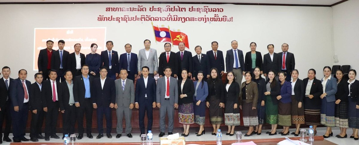 ສນຊ ມອບໃບຢງຢນໃຫ 8 ໜວຍພກປອດໃສ ເຂມແຂງ ໜກແໜນ ປະຈຳປ 2025 - image 3