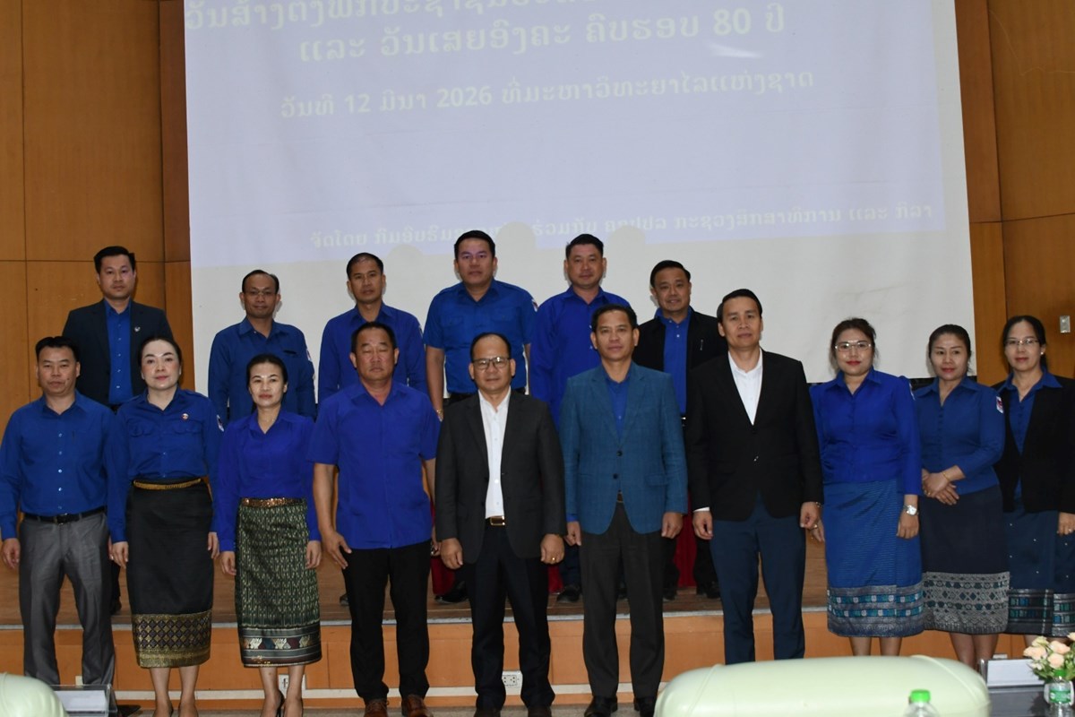 ປາຖະກະຖາວນສາງຕງພກ ຄບຮອບ 71 ປ ແລະ ວນເສຍອງຄະ ຄບຮອບ 80 ປ - image 3