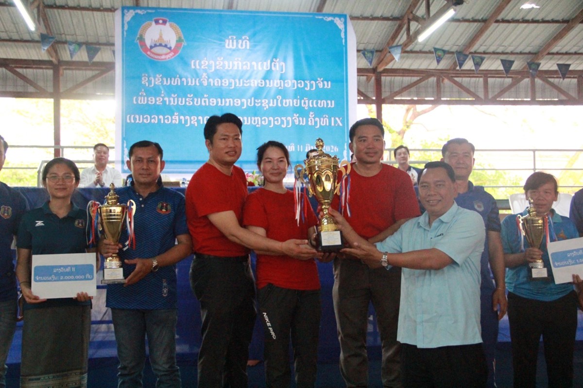 ພະແນກ ຍທຂ ຄວາແຊມເປຕງ ຊງຂນທານເຈາຄອງ ຕອນຮບກອງປະຊມໃຫຍແນວລາວສາງຊາດ ນວ - image 1