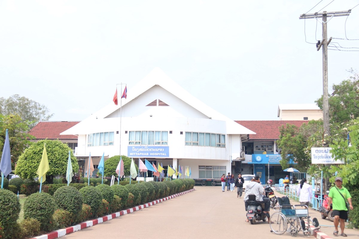 ຫນໂຮງໝມດຕະພາບເປນເຈາຕນເອງ ຍກສງຄນນະພາບການບລການ-ຄວາມຍນຍງຮບໃຊສງຄມ - image 1