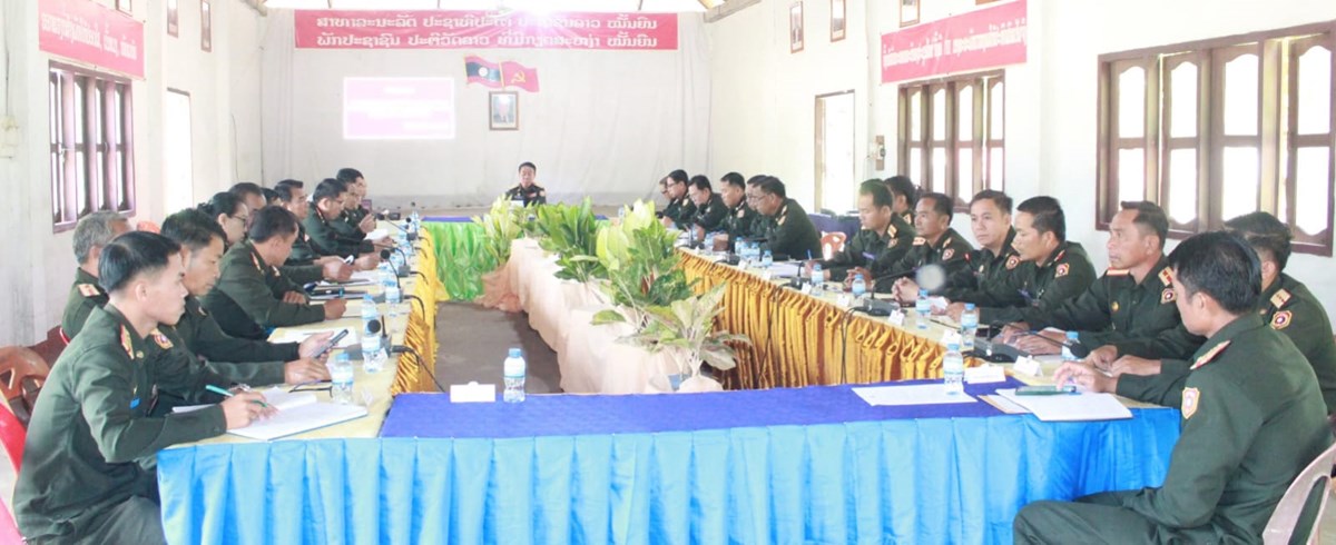 ກອງປະຊມສອງແສງວຽກງານຮອບດານ ທວກອງພນທ 5 ປະຈຳໄຕມາດທ I - image 2