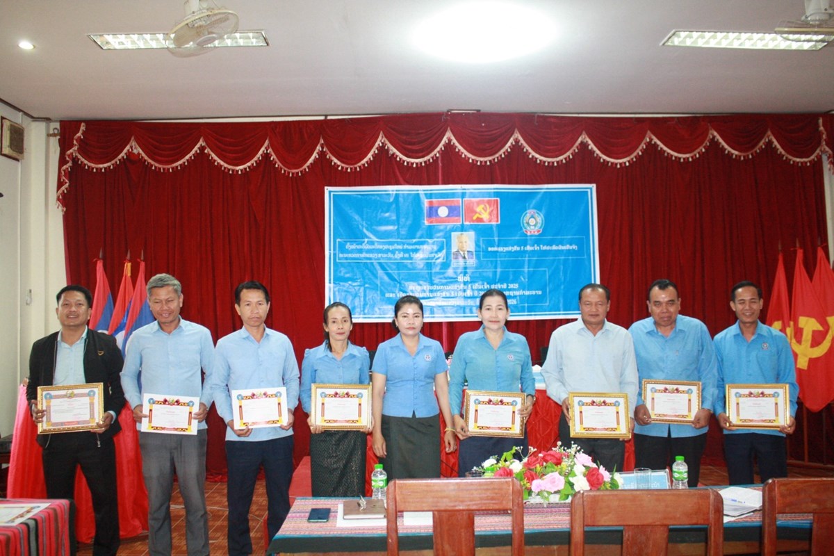 ກຳມະບານຮາກຖານຄະນະກວດກາແຂວງ ສະຫບຂະບວນການແຂງຂນ 5 ເປນເຈາ ປະຈາປ 2025 - image 2