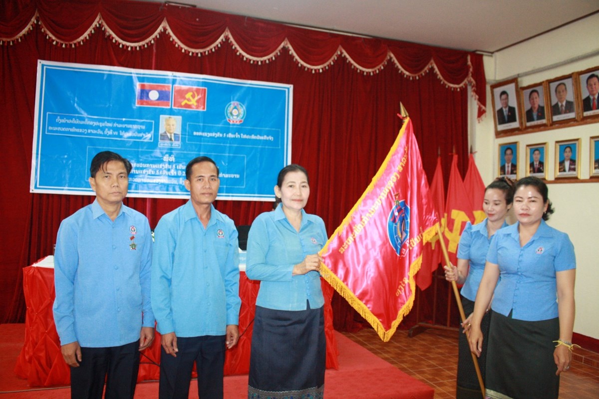 ກຳມະບານຮາກຖານຄະນະກວດກາແຂວງ ສະຫບຂະບວນການແຂງຂນ 5 ເປນເຈາ ປະຈາປ 2025 - image 1