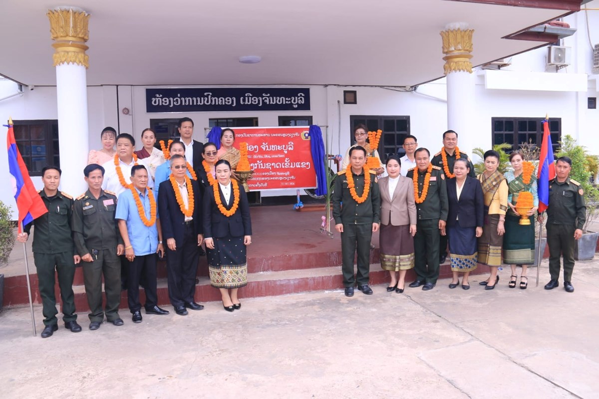 ຮບຮອງເອາ 3 ບານທຂນກບເມອງຈນທະບລ ເປນບານປອງກນຊາດເຂມແຂງ - image 2