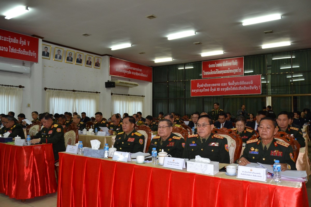 ກອງປະຊມຄບຄະນະບລຫານງານ ສນຫລ ຄງທ 1 ສະໄໝທ V - image 1