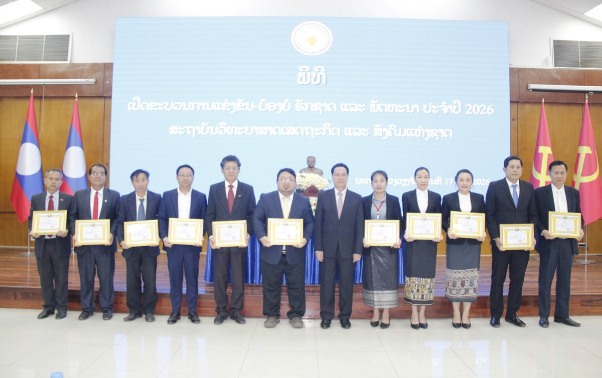 ສວສສຊ ສະຫບວຽກງານປະຈຳປ 2025 - image 2