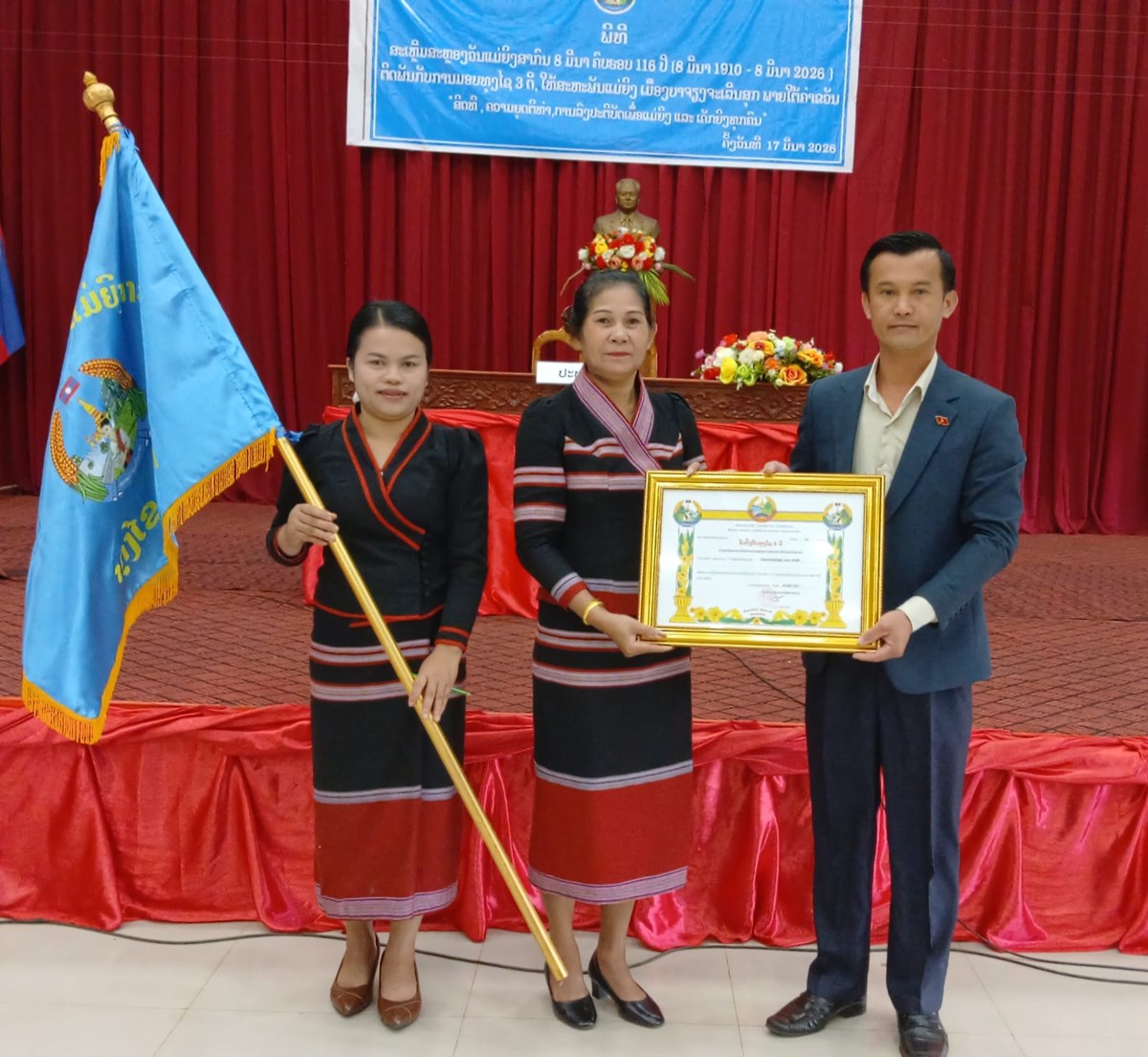 ເມອງບາຈຽງຈະເລນສກ ຈດພທ ສະເຫມສະຫອງວນແມຍງສາກນ ຄບຮອບ116ປ. - image 2