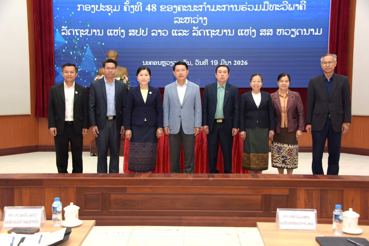 ເຜຍແຜຜນສຳເລດກອງປະຊມຄງທ 48 ຄະນະກຳມະການຮວມມທະວພາຄ ລາວ-ຫວຽດນາມ - image 2