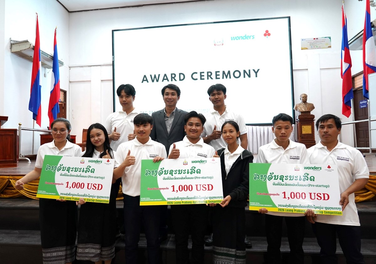 ງານແຂງຂນທລະກດກະສກາໄວໜມ ຫວງພະບາງ ປະຈາປ 2026 - image 1