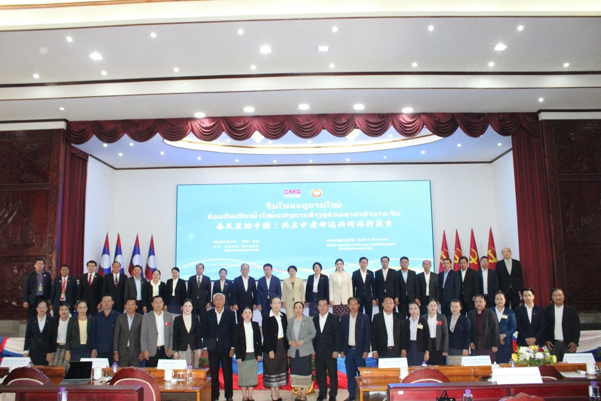 ຈນ ໃນລະດບານໃໝ ຮວມກນເປດໜາໃໝແຫງການສາງຄຮວມຊາຕາກາລາວ-ຈນ - image 2