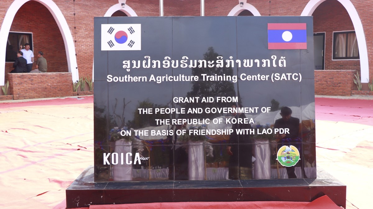 ມອບ-ຮັບ ອາຄານສູນຝຶກອົບຮົມເຕັກນິກກະສິກໍາ ພາກໃຕ້ image 2 ມອບ-ຮບ ອາຄານສນຝກອບຮມເຕກນກກະສກາ ພາກໃຕ - image 2