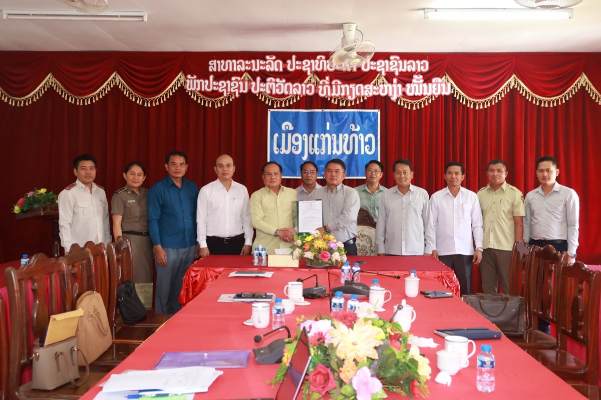 ເມອງແກນທາວ ເຊນສນຍາລງທນປກໝາກຖວເຫອງສງອອກ ເນອທ 70 ເຮກຕາກວາ - image 1