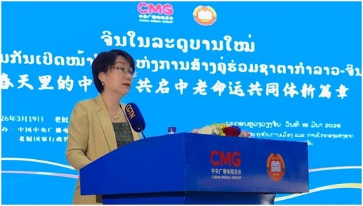 ກອງປະຊມເສວະນາ "ຈນໃນລະດບານໃໝ ຮວມກນເປດໜາໃໝແຫງການສາງຄຮວມຊາຕາກາລາວ - ຈນ " ຈດຂນທນະຄອນຫວງວຽງຈນດວຍຜນສຳເລດ - image 2