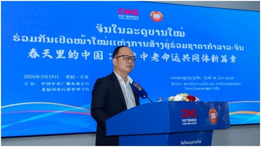 ກອງປະຊມເສວະນາ "ຈນໃນລະດບານໃໝ ຮວມກນເປດໜາໃໝແຫງການສາງຄຮວມຊາຕາກາລາວ - ຈນ " ຈດຂນທນະຄອນຫວງວຽງຈນດວຍຜນສຳເລດ - image 4