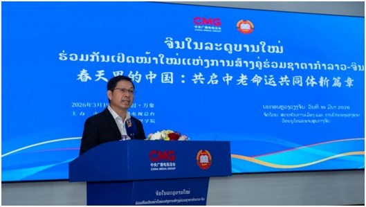 ກອງປະຊມເສວະນາ "ຈນໃນລະດບານໃໝ ຮວມກນເປດໜາໃໝແຫງການສາງຄຮວມຊາຕາກາລາວ - ຈນ " ຈດຂນທນະຄອນຫວງວຽງຈນດວຍຜນສຳເລດ - image 7