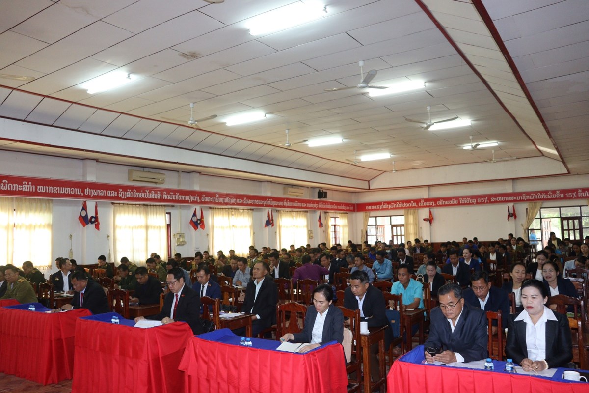 ເມອງບແຕນ ປາຖະກະຖາ 2 ວນປະຫວດສາດຂອງພກ - image 2