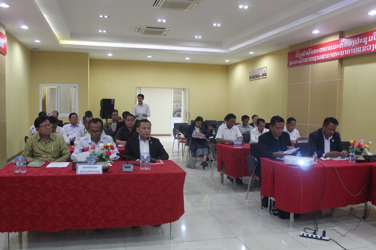 ທຫລ. ພຕ ສະຫບວຽກງານຄມຄອງເງນຕາຕາງປະເທດ - image 1