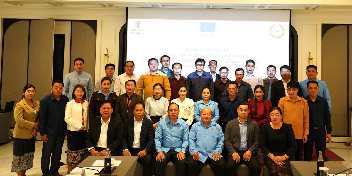 ກອງປະຊຸມ 3 ຝ່າຍຂັ້ນແຂວງ ເພື່ອປ້ອງກັນການໃຊ້ແຮງງານເດັກ ຢູ່ຫຼວງພະບາງ image 1 ກອງປະຊມ 3 ຝາຍຂນແຂວງ ເພອປອງກນການໃຊແຮງງານເດກ ຢຫວງພະບາງ - image 1