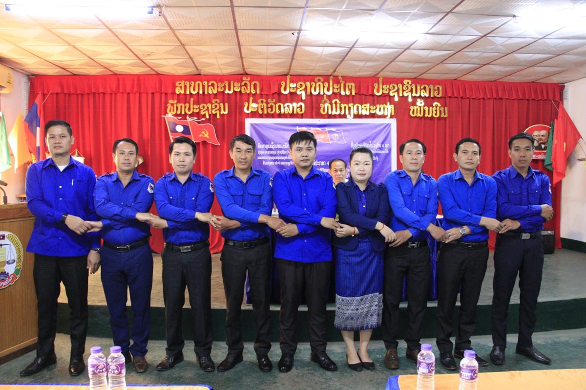 ໜ່ວຍຮາກຖານຊາວໜຸ່ມ ກອງປະຕິບັດຄຳຕັດສິນຂອງສານປະຈຳ ແຂວງວຽງຈັນ ຮັບຮອງເປັນໜ່ວຍຊາວໜຸ່ມ 4 ບຸກ. image 1 ໜວຍຮາກຖານຊາວໜມ ກອງປະຕບດຄຳຕດສນຂອງສານປະຈຳ ແຂວງວຽງຈນ ຮບຮອງເປນໜວຍຊາວໜມ 4 ບກ. - image 1