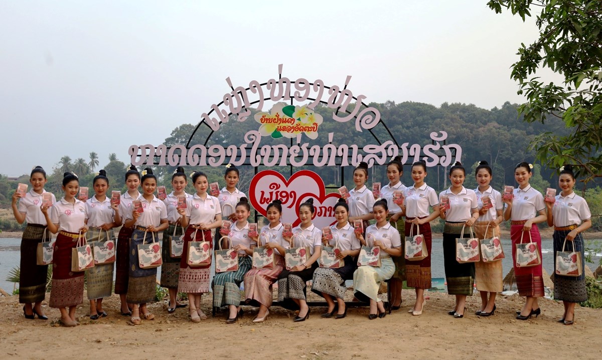 ຜເຂາປະກວດນາງສາວອດຕະປ ທດສະນະສກສາແຫງທອງທຽວ ເມອງໄຊເສດຖາ - image 2