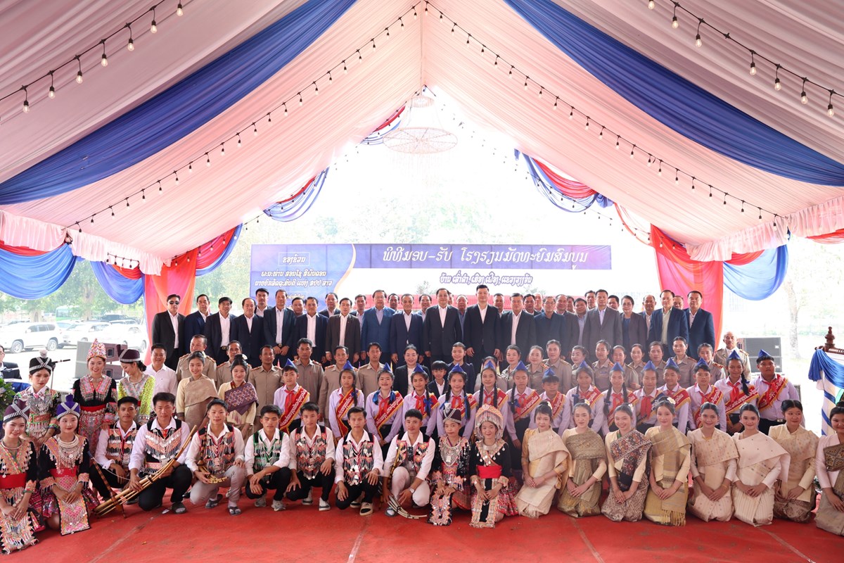 ພິທີມອບ-ຮັບໂຮງຮຽນ ມັດທະຍົມສຶກສາສົມບູນບ້ານເລົ່າຄຳ image 1 ພທມອບ-ຮບໂຮງຮຽນ ມດທະຍມສກສາສມບນບານເລາຄຳ - image 1