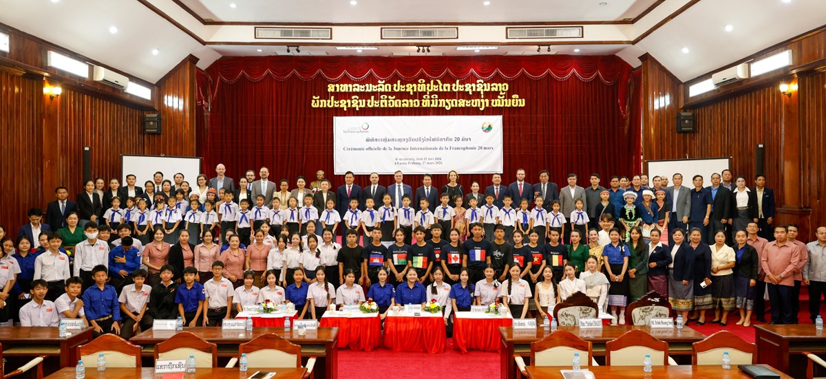 ສະຫອງວນຝຣງໂກໂຟນສາກນ ປະຈຳປ 2026 - image 1