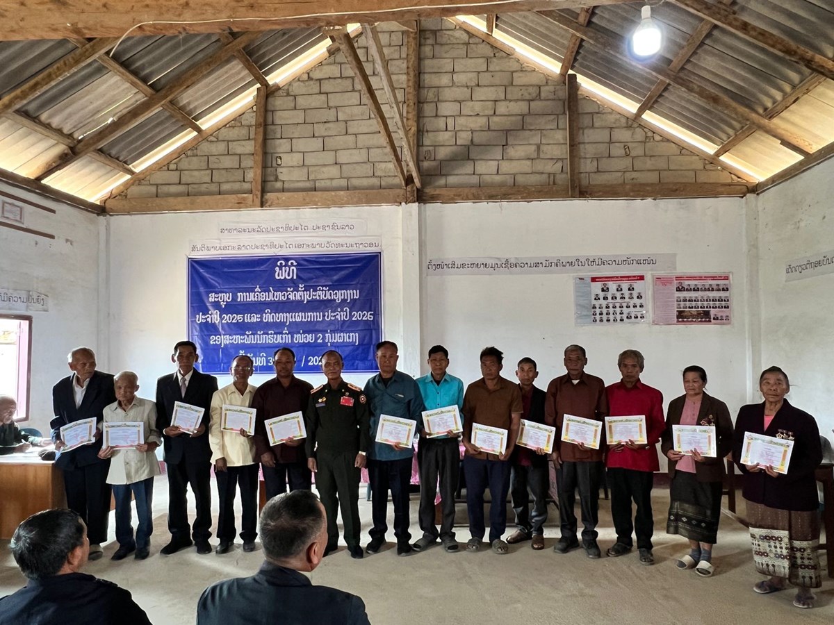 ປ 2025, ສະຫະພນນກຮບເກາ ໜວຍ 2 ກມຜາເກງ ມຜນງານພນເດນຫາຍດານ - image 1