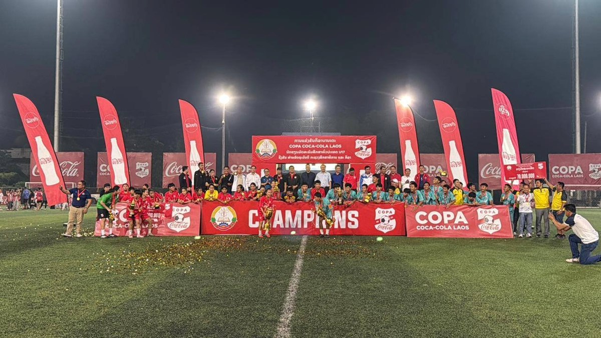 ແດນໃຕ້ ຊາຍ-ຍິງ ຄອງແຊັມເຕະບານ ລາວໂຄຄາ-ໂຄລາ ບ໊ອຕຕລິງ image 1 ແດນໃຕ ຊາຍ-ຍງ ຄອງແຊມເຕະບານ ລາວໂຄຄາ-ໂຄລາ ບອຕຕລງ - image 1