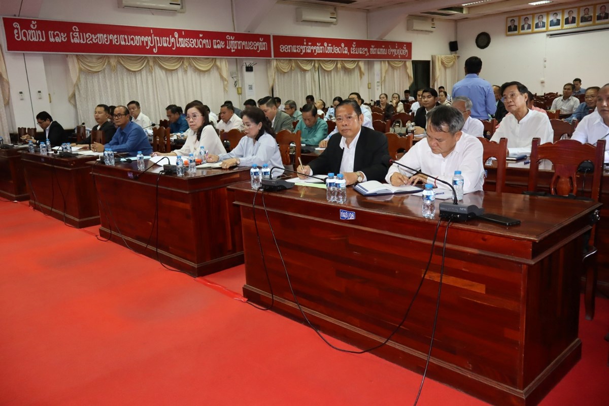 ຄຳມ່ວນ ປຶກສາຫາລື ການຈັດຕັ້ງປະຕິບັດດໍາລັດ 237/ນຍ image 2 ຄຳມວນ ປກສາຫາລ ການຈດຕງປະຕບດດາລດ 237/ນຍ - image 2