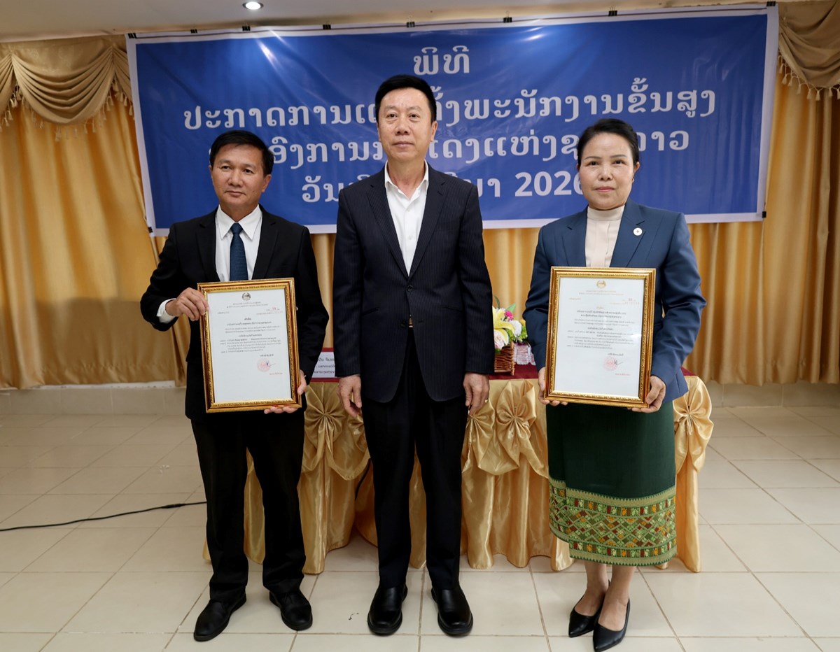 ອງການກາແດງເຜຍແຜເອກະສານສຳຄນຂອງພກ - image 2