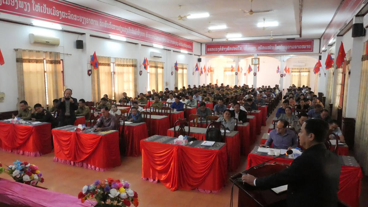 ເມືອງພຽງ ເຜີຍແຜ່ຄຳສັ່ງເລກທີ 16/ນຍ image 1 ເມອງພຽງ ເຜຍແຜຄຳສງເລກທ 16/ນຍ - image 1