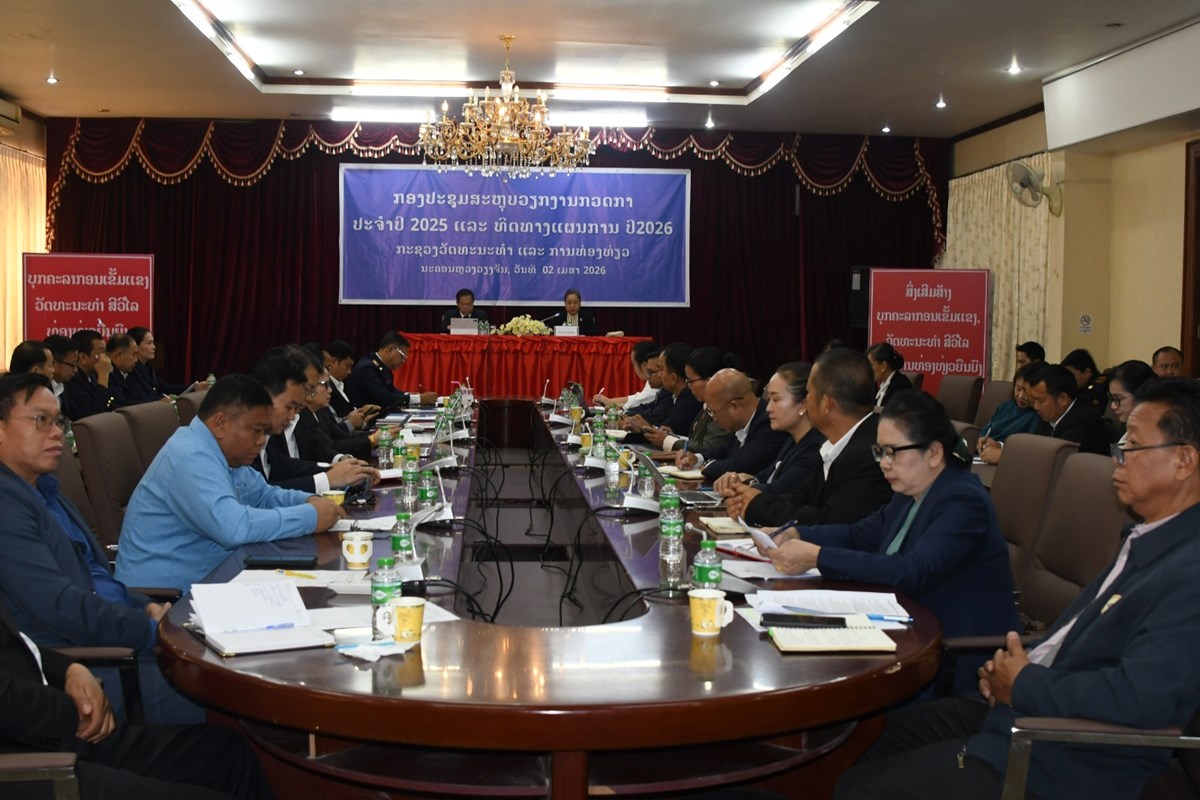 ສະຫບວຽກງານກວດກາປະຈຳປ 2025 - image 1