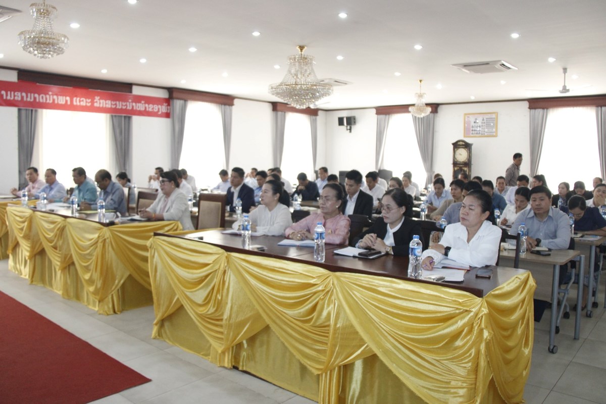 ຫສປທ ເຜຍແຜ ວນສາງຕງພກປະຊາຊນ ປະຕວດລາວ ຄບຮອບ 71 ປ - image 1