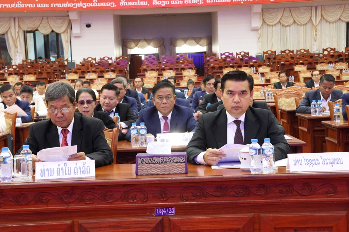 ກອງປະຊມສະໄໝວສາມນ ເທອທ 2ສະພາປະຊາຊນແຂວງຄາມວນ ຊດທ IV - image 1