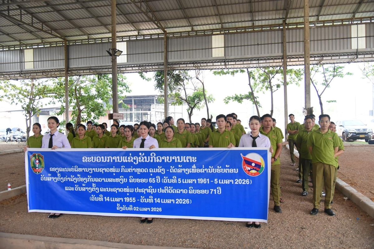 ຊາວໜມກມຕຳຫວດຄມຂງ-ດດສາງ ແຂງຂນກລາຕອນຮບ 2 ວນປະຫວດສາດ - image 1