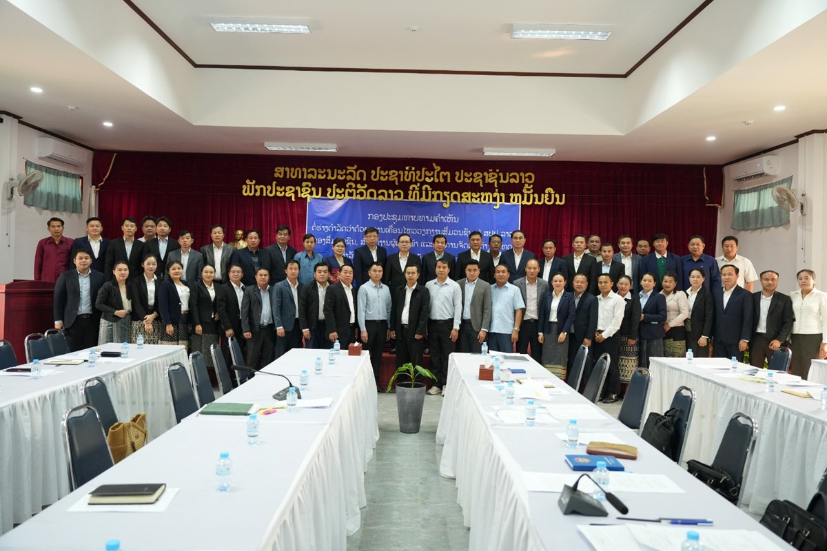 ທາບທາມຮາງດາລດ ວາດວຍການເຄອນໄຫວວຽກງານສ ຢ ລາວ, ສານກງານຜຕາງໜາ ແລະ ອງການຈດຕງຕາງປະເທດ - image 1