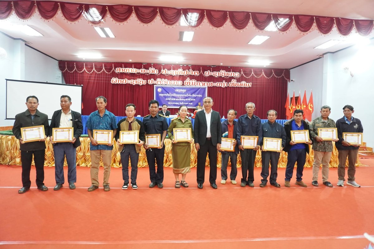 ສະຫບວຽກງານການເງນ 2025 ແລະ ວາງທດທາງແຜນການ 2026 - image 2