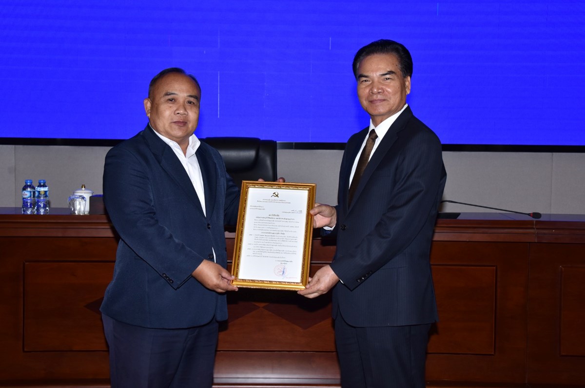 ຫສພ ປະກາດການຈັດຕັ້ງ ແລະ ພະນັກງານອອກພັກການຮັບອຸດໜູນບຳນານ image 2 ຫສພ ປະກາດການຈດຕງ ແລະ ພະນກງານອອກພກການຮບອດໜນບຳນານ - image 2