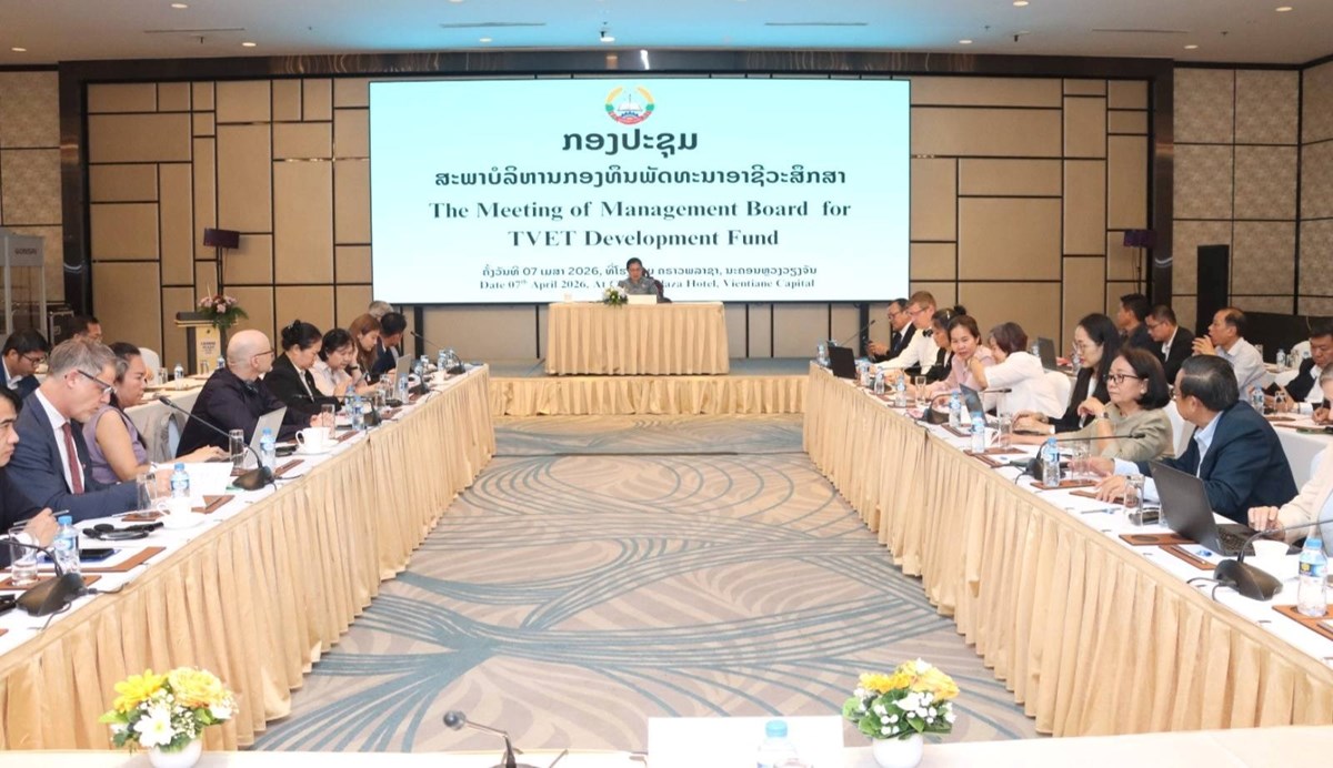 ກອງປະຊມສະພາບລຫານກອງທນພດທະນາອາຊວະສກສາ - image 1