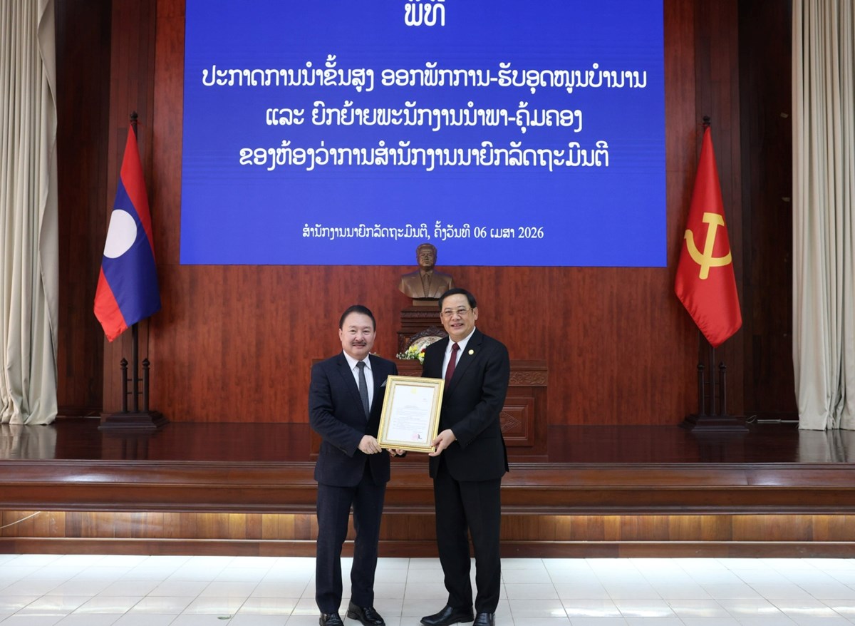 ປະກາດການນຳຂນສງ ອອກພກການ-ຮບອດໜນບຳນານ ແລະ ຍກຍາຍພະນກງານນຳພາ-ຄມຄອງ ຂອງຫອງວາການ ສນຍ - image 3